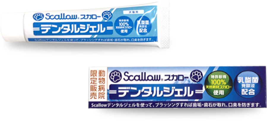 スカローデンタルジェル