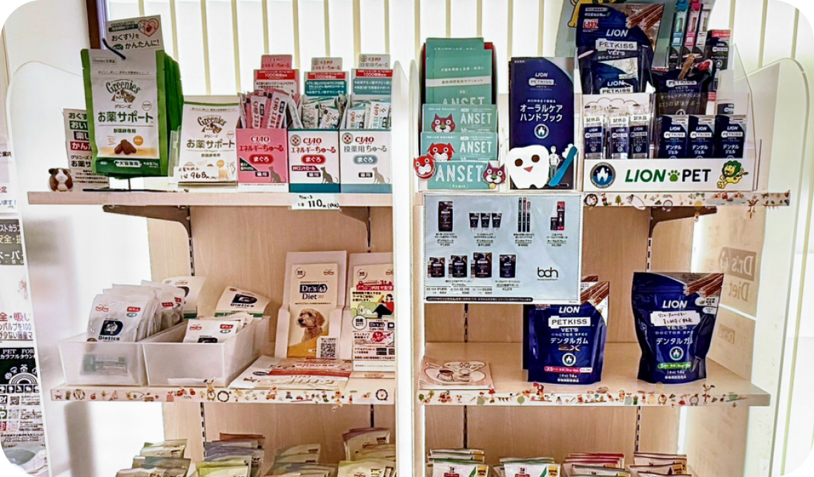 サンプルラック