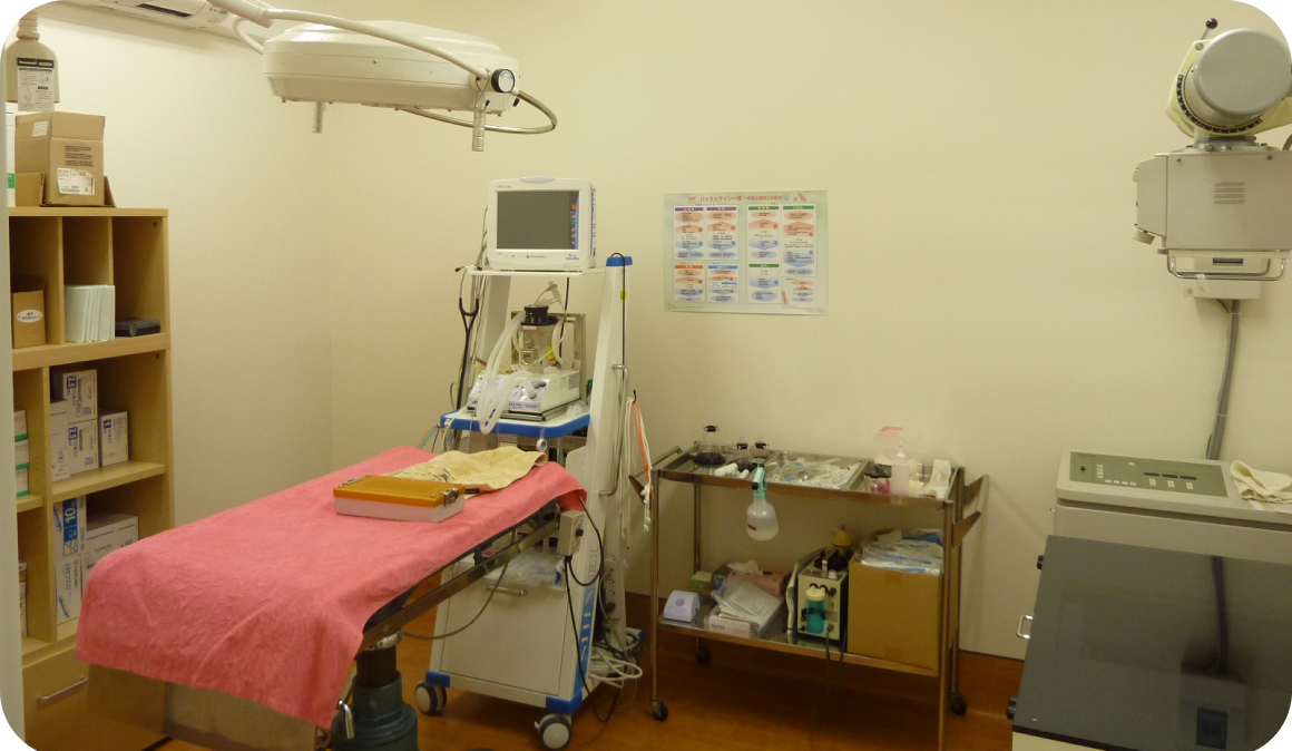 手術室・レントゲン室